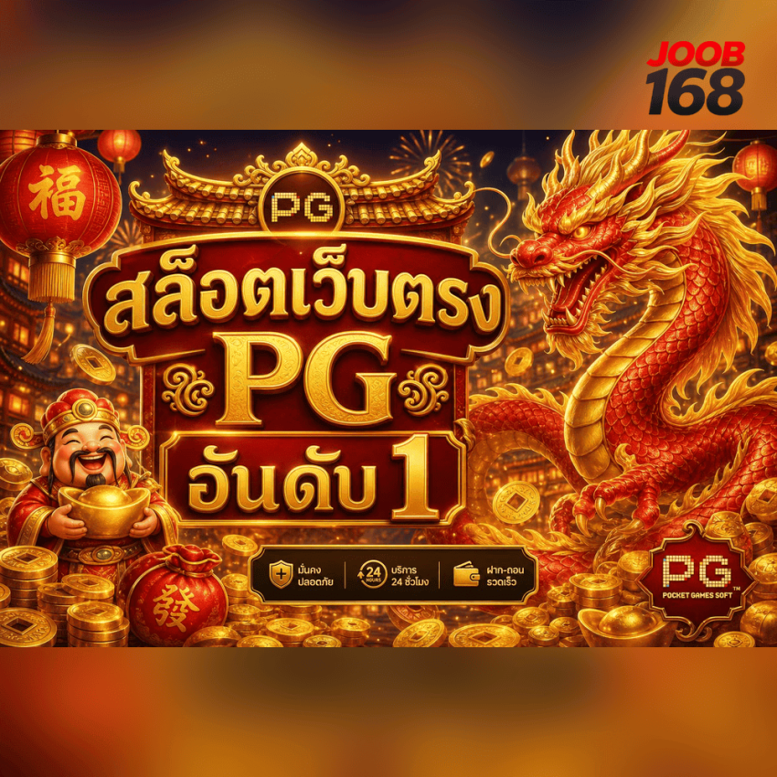 Land and Online Casinos: Different Settings, Same House Edge